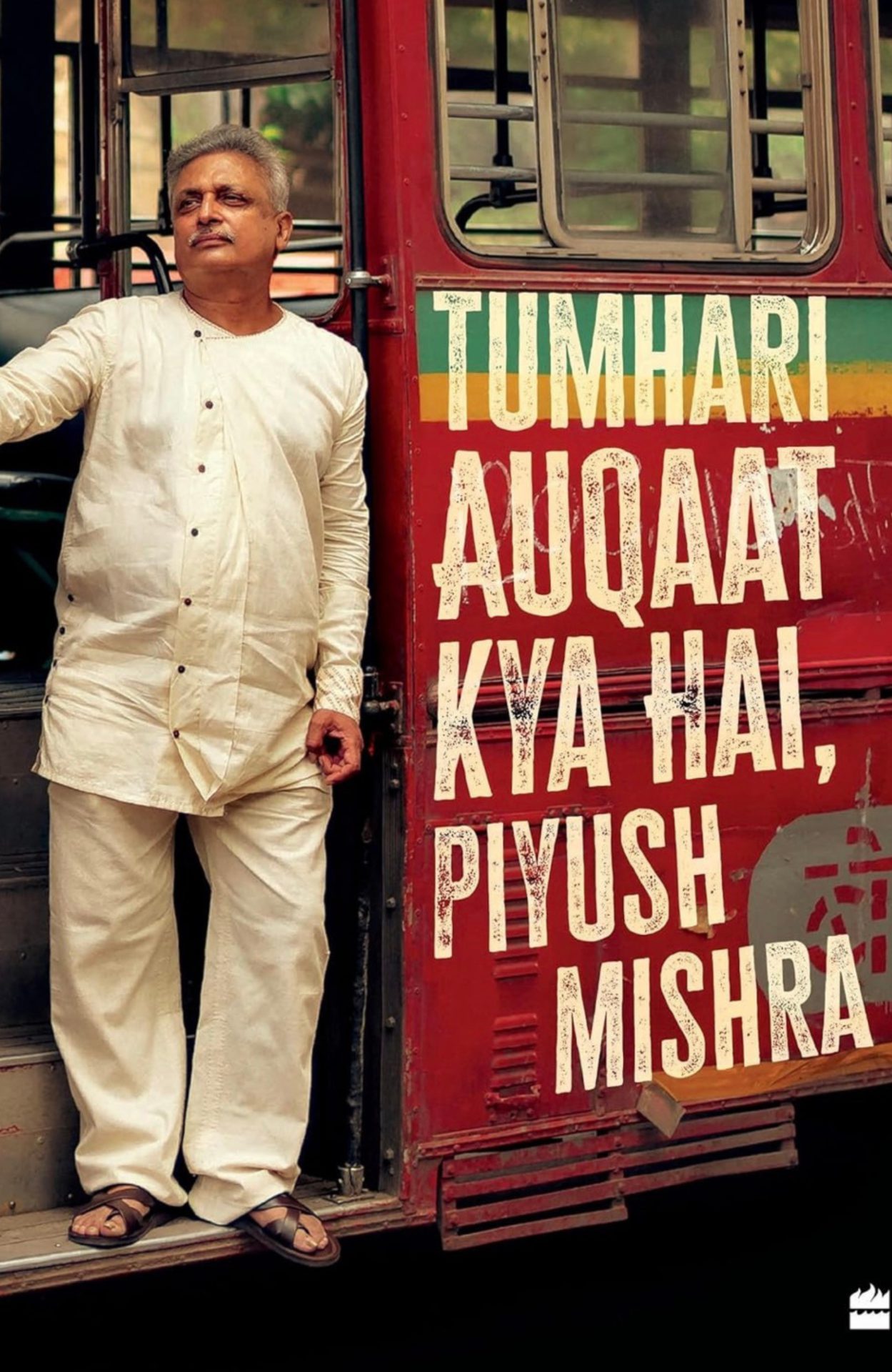 TSS BOOK COVER PAGE (1)